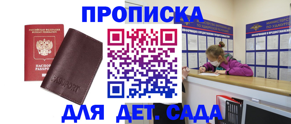 найти адрес прописки в Каменск-Уральске