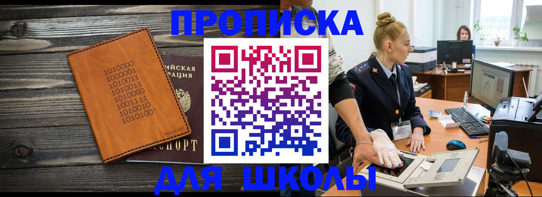 пропишу в квартире в Каменск-Уральске