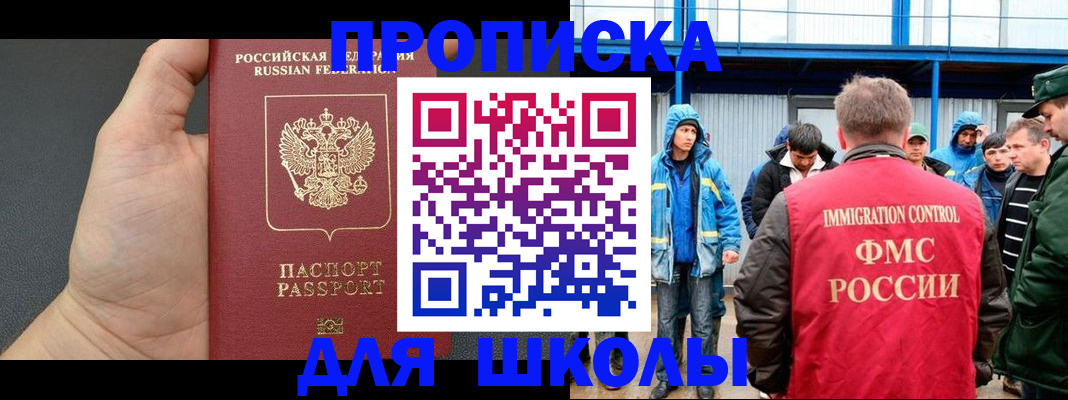 регистрация для дет. сада в Каменск-Уральске